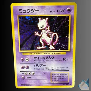 Mewtwo Holo #150 Japanese Pokemon Card Vintage 1996 Base Set Old Back Swirl MP - Picture 1 of 16