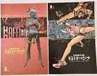 IMAGE 2015 TOKYO GHOST #1 ROSE HTF & #2 COMME NEUF