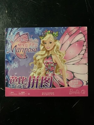 Barbie Mariposa 2008 mini rompecabezas de 10 piezas de China Foto 1 de 4