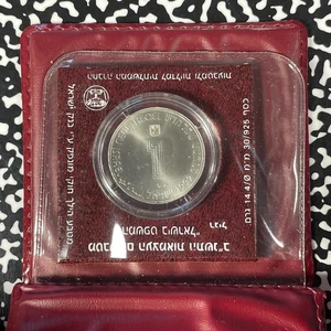 1992 Israel 1 Sheqel Mint Set Lot#B2908 Silver! With Case - Picture 1 of 3