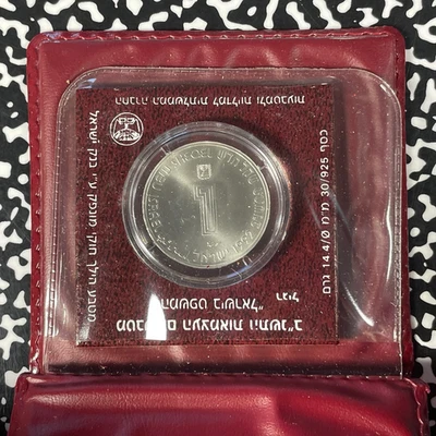 1992 Israel 1 Sheqel Mint Set Lot#B2908 Silver! With Case - Image 1 of 3