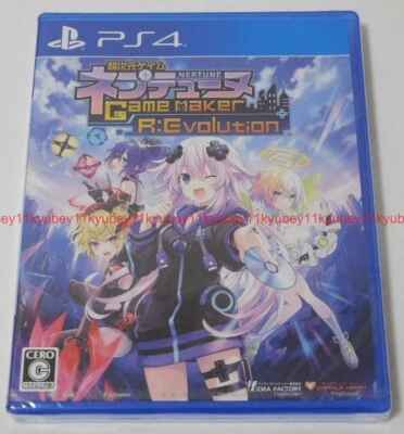 New PS4 Hyperdimension Neptunia: GameMaker R:Evolution Japan PLJM-17254 - Image 1 of 4