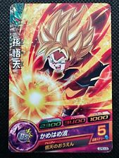 Son Goten GDPBC4-09 Promo Super Dragon Ball Card Holo Japanese BANDAI SDBH