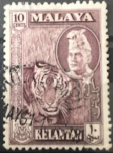 1957-63- Malaysia Kelantan - Definitives - 10c Deep Brown - Used - SG88 - Picture 1 of 1
