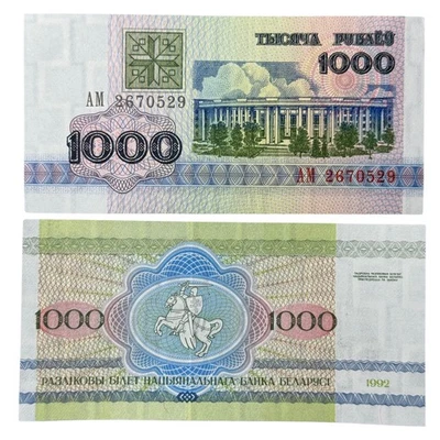 Bielorrusia P11(U) ¡Billete de 1000 rublos! 🇧🇾 ¡¡Envío gratis!!! Foto 1 de 3