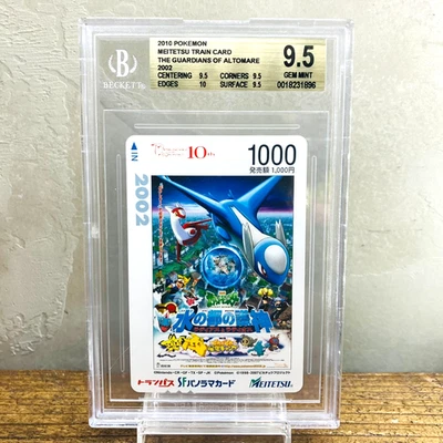 BGS 9.5  Latios Latias Metro Train Card Promo 2007 Gem Mint Japanese Pokemon - Image 1 of 4