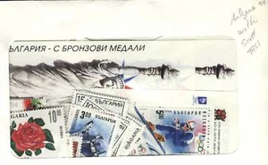 Bulgaria 1994 MNH Año Set - Imagen 1 de 1