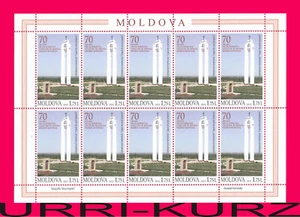 MOLDOVA 2015 WWII Memorial Victory over Fascism 70th Anniversary m-s Sc862 MNH - Picture 1 of 1