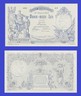 Reproduction ROMANIA 5000000 LEI 1947 UNC