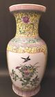  Vintage Chinese Famille Rose Porcelain Vase Late Qing Early Republic EUC