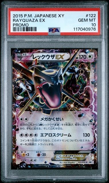 Rayquaza Pokémon TCG Professional Sports Authenticator (PSA