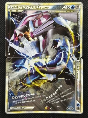 Pokemon Card Palkia & Dialga LEGEND 072/080 073/080 1st Edition Nintendo 2010 - Image 1 of 4