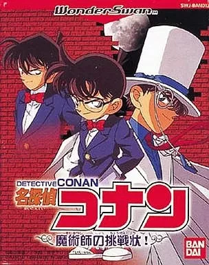 WS DetectIVe Conan Magician Challenge Japan DA - Image 1 of 1