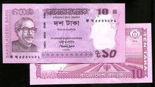 Bangladesh , P New,10 Taka , 2012 , Unc
