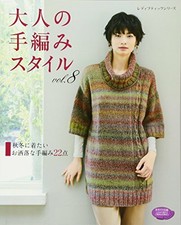 Nuevo Rowan cepillado Polar knits Tejer patrón Libro