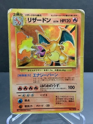 Charizard Base Set No.006 Holo Rare Old Back 1996 Japanese Pokemon Card - Image 1 of 4