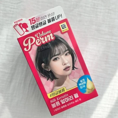 FREEMOFACTORY Easy Enjoy Volumen Bangs Perm Auto Cabello Perm Cosméticos Coreanos NUEVO Foto 1 de 4