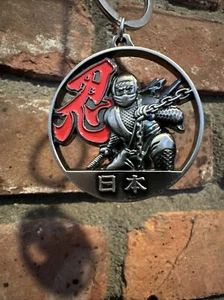 Shinobi no Mono Ninja vintage metal keyring - Picture 1 of 7