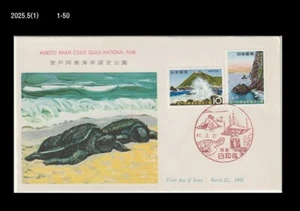 Turtle,Reptile,Tourism,Coastal scenery,Marine Life,National Park,Japan 1966 FDC - Picture 1 of 1