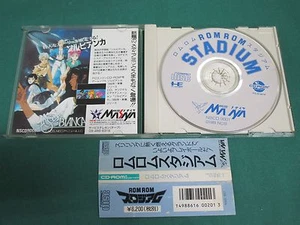 PC Engine CD-ROM -- ROM ROM STADIUM -- spine card. JAPAN. Clean & Work. 11290 - Picture 1 of 10