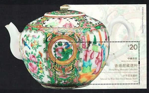 TangStamps:Hong Kong 2024 Hong Kong Selected Tea Ware from China $20 S/S - Picture 1 of 1