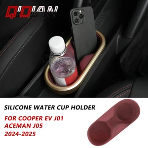 Car Water Cup Holder,For Mini Cooper EV J01 EV J05 Aceman,Silicone Water Cup Mat - Picture 1 of 7