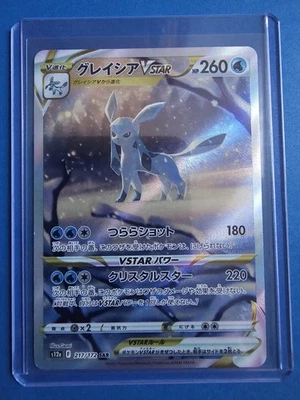 Pokémon TCG Glaceon VSTAR Card 217/172 S12a Universe Japanese Edition - Image 1 of 2