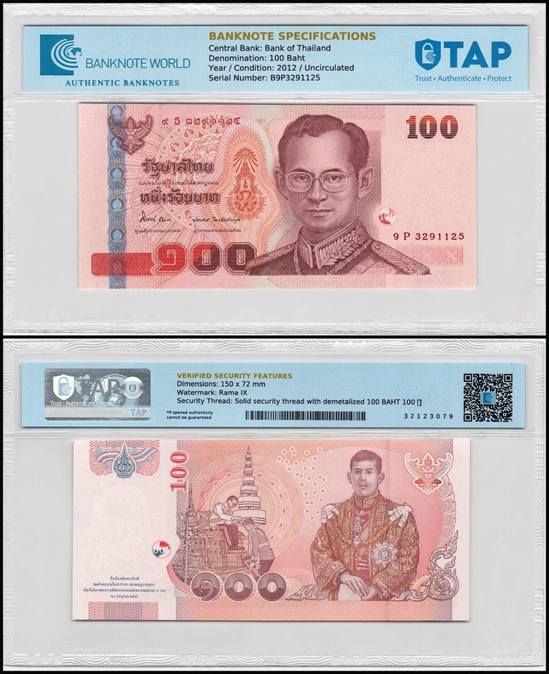Thailand 100 Baht, 2012, P-126, UNC, Commemorative, Authenticated - Image 1 of 1