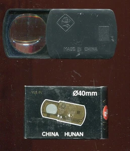 2X, 2-1/2 x 2" SMALL 'SLIDE-OPEN' MAGNIFIER (D228) - Picture 1 of 4