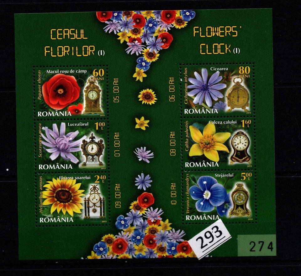 & ROMANIA - MNH - FLORA - FLOWERS - Image 1 of 1
