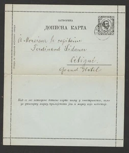 MONTENEGRO -REISEPOSTKARTE, GANZSACHEN- ZUM GRAND HOTEL AUF CETINJE- 1895. - Bild 1 von 2