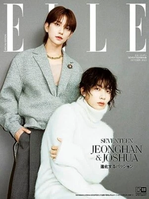 Cover SEVENTEEN JEONGHAN&JOSHUA Elle Japon Oct 2023 Special ED Japan Magazine - Image 1 of 4