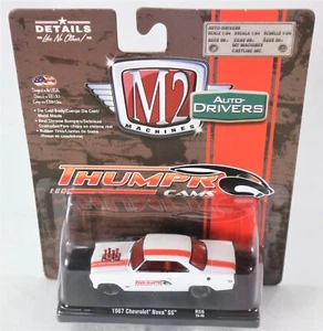 1967 CHEVROLET NOVA 55 DIE-CAST 1:64 SCALE MODEL CAR | WHITE - Picture 1 of 2