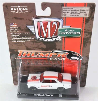 1967 CHEVROLET NOVA 55 DIE-CAST 1:64 SCALE MODEL CAR | WHITE - Image 1 of 2