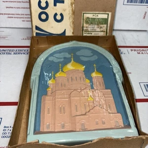 Rostov-On-Don Russian Cathedral Plaque From Russia - Picture 1 of 5