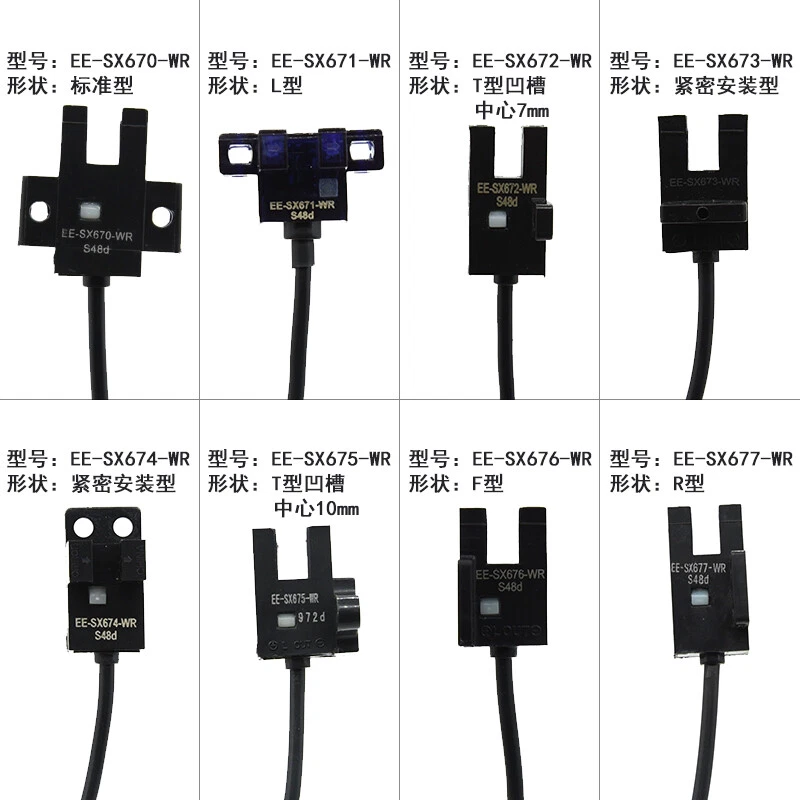 EE-SX673-WR EESX673WR New Omron SENSOR with Cable 1M - Image 1 of 1