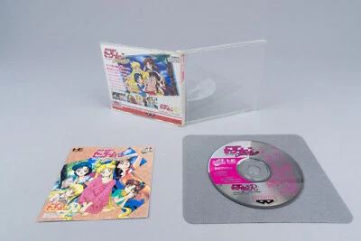 PC Engine *Bishoujo Senshi Sailor Moon Collection* OVP CIB Super CD-ROM² NTSC-J - Bild 1 von 4