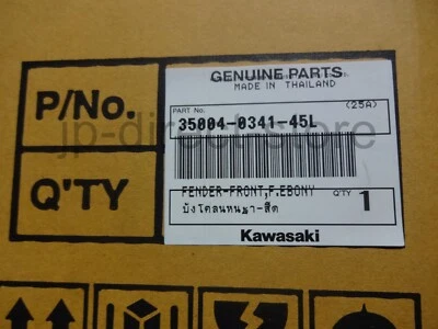 Genuine Kawasaki 2015 VULCAN S 650 EBONY Front Fender 35004-0341-45L OEM - Изображение 1 из 4