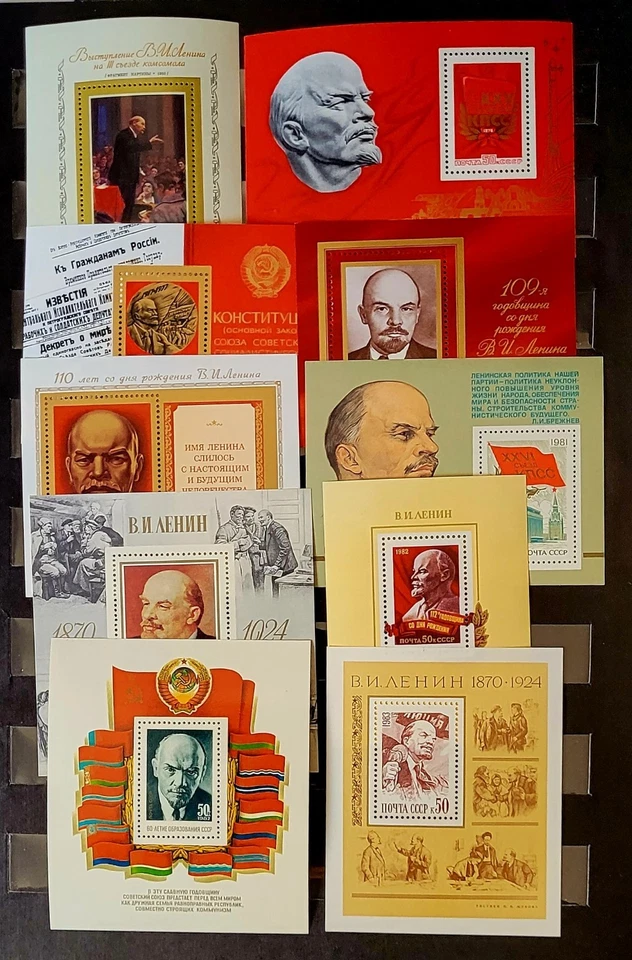 Russia USSR, 1973-83, Lenin, 10 blocks, MNH, comb. shipping. - Image 1 of 1