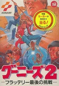 Famicom Software The Goonies 2 Flattery'S Challenge