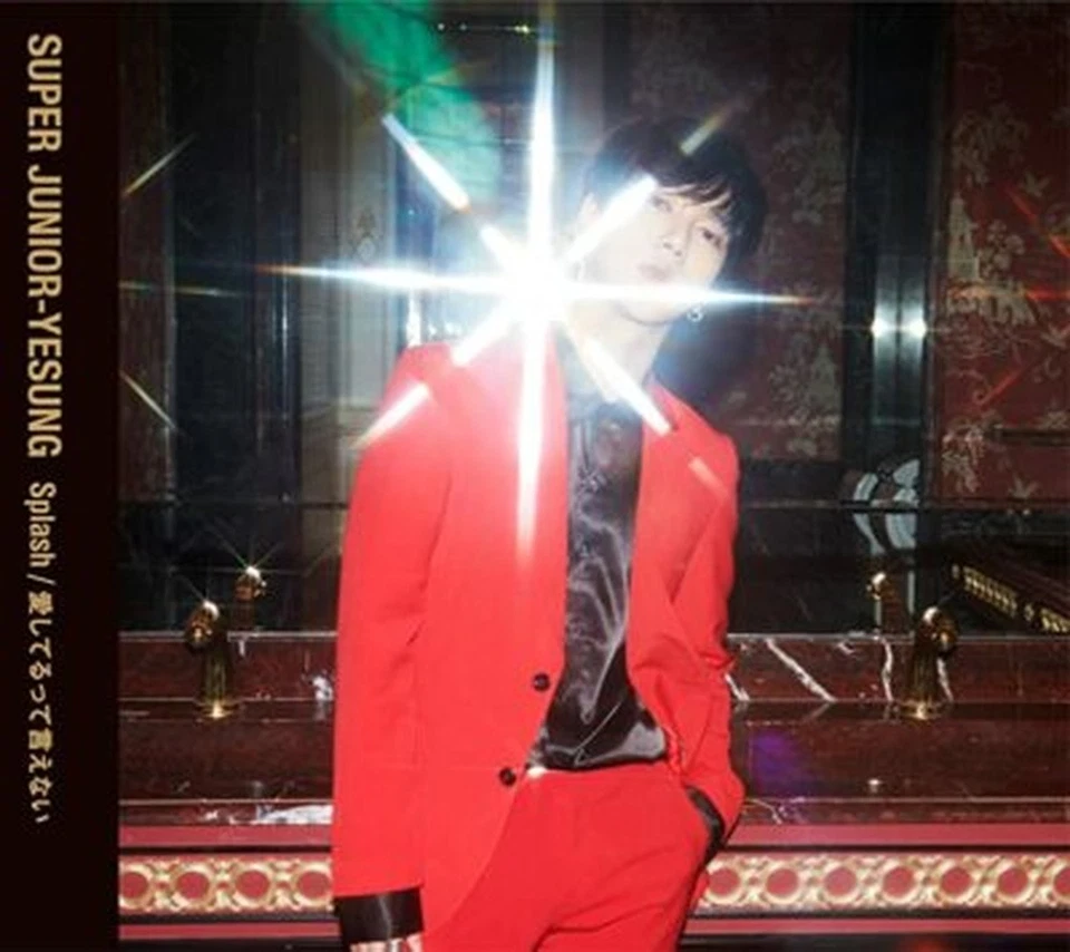 SUPER JUNIOR-YESUNG Splash / I can't say I love you-Japan CD Foto 1 de 1