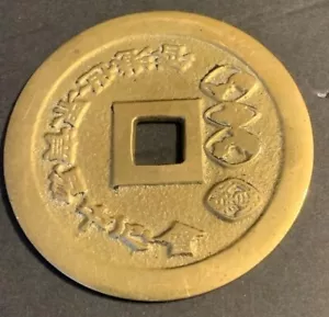 Vintage World Trade Centre Club Hong Kong Brass Coin Commemorative Medallion - Picture 1 of 3