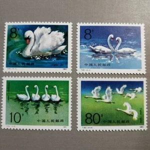 China 1983 T83 Stamp China Swan Stamps 4PCS - Picture 1 of 2