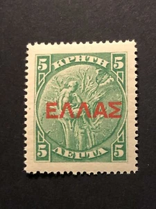 Grecia CRETA 1909-10 sello cretense con gran "ELLAS" embalaje original 5 Lep. VL 80 MNH #525 - Imagen 1 de 2