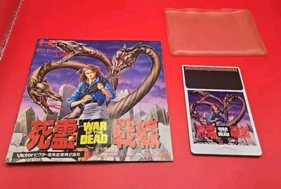 HuCard War of the Dead Shiryou Sensen PC Engine HE System 1989 Victor - Image 1 of 4