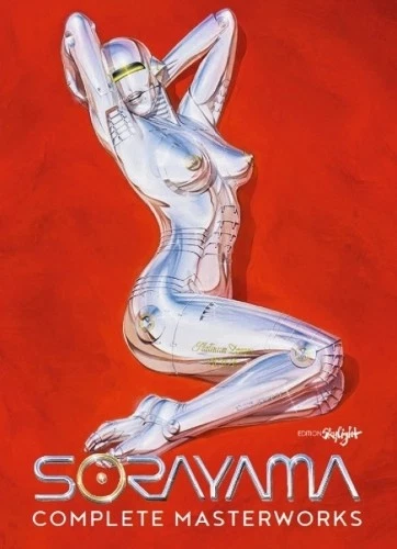 Hajime Sorayama Complete Masterworks (Hardback) - Image 1 of 1