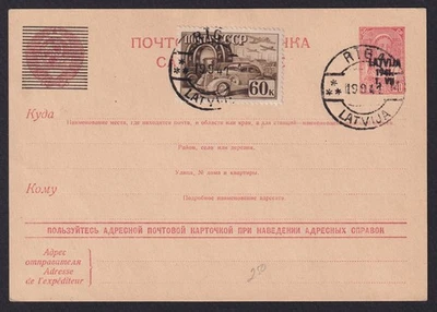 LATVIA 1941, Mi #P1 Overprint on USSR Pre-stamped postcard, WWII, Used - Image 1 of 2
