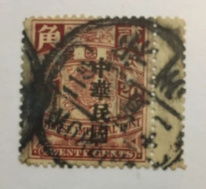 1912 China CARP FISH USED #155 full cancelation with GUTTER SNIPE at right - Picture 1 of 2