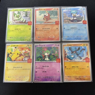 Pikachu 020/M-P McDonald's Promo 2025 Complete 6 Set Pokemon Card [Ship From US] - Image 1 of 2