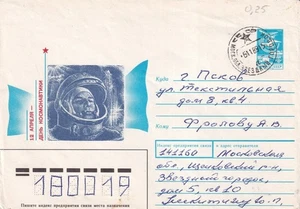 G018 Russia 1989 Space astronaut postal stationery - Picture 1 of 1